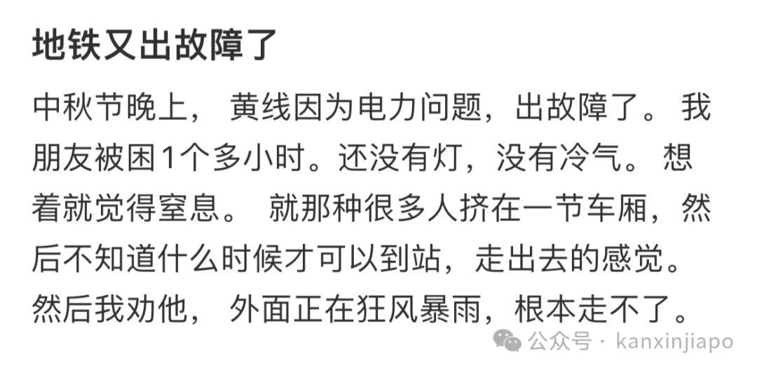 新加坡中秋夜狂风暴雨突袭!地铁瘫痪,树倒车砸,人员受伤,全岛一片混乱...