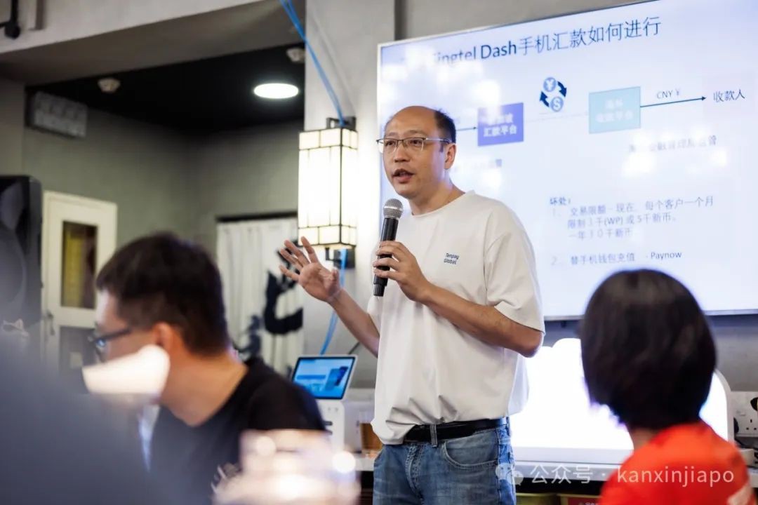 新币汇率持续升高！汇款回国不翼而飞？警惕诈骗花样翻新