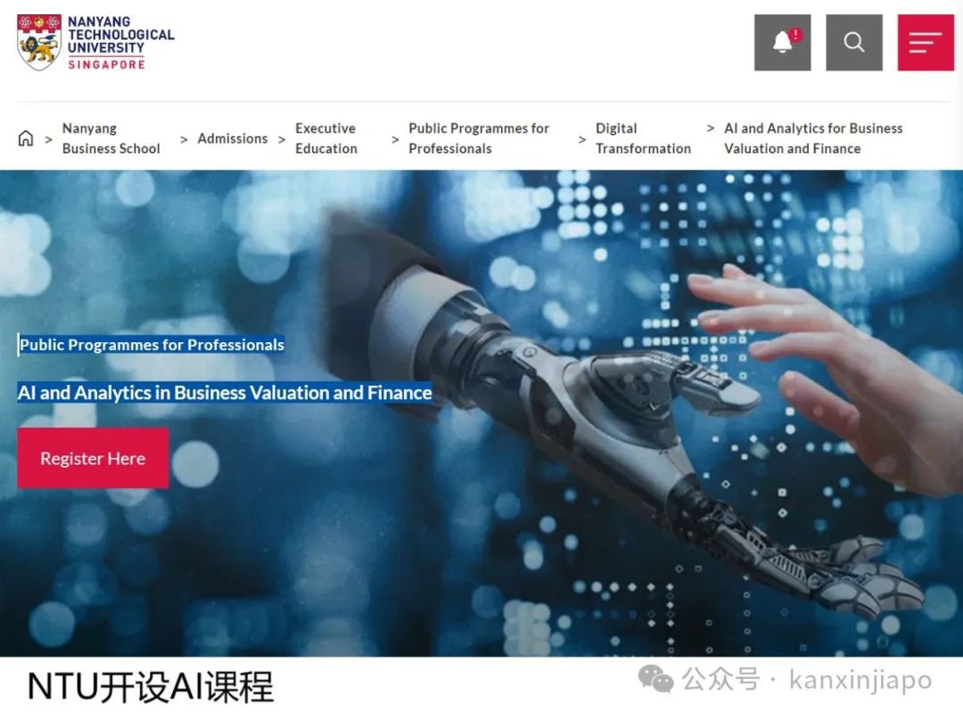 在新加坡,为什么每个人从小学就必须学习AI技能?