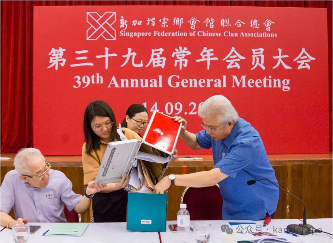 新加坡宗乡总会第18届理事会第二段选举结果出了！