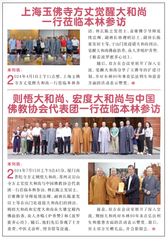 百物腾贵民生难,人间疾苦谁来帮?