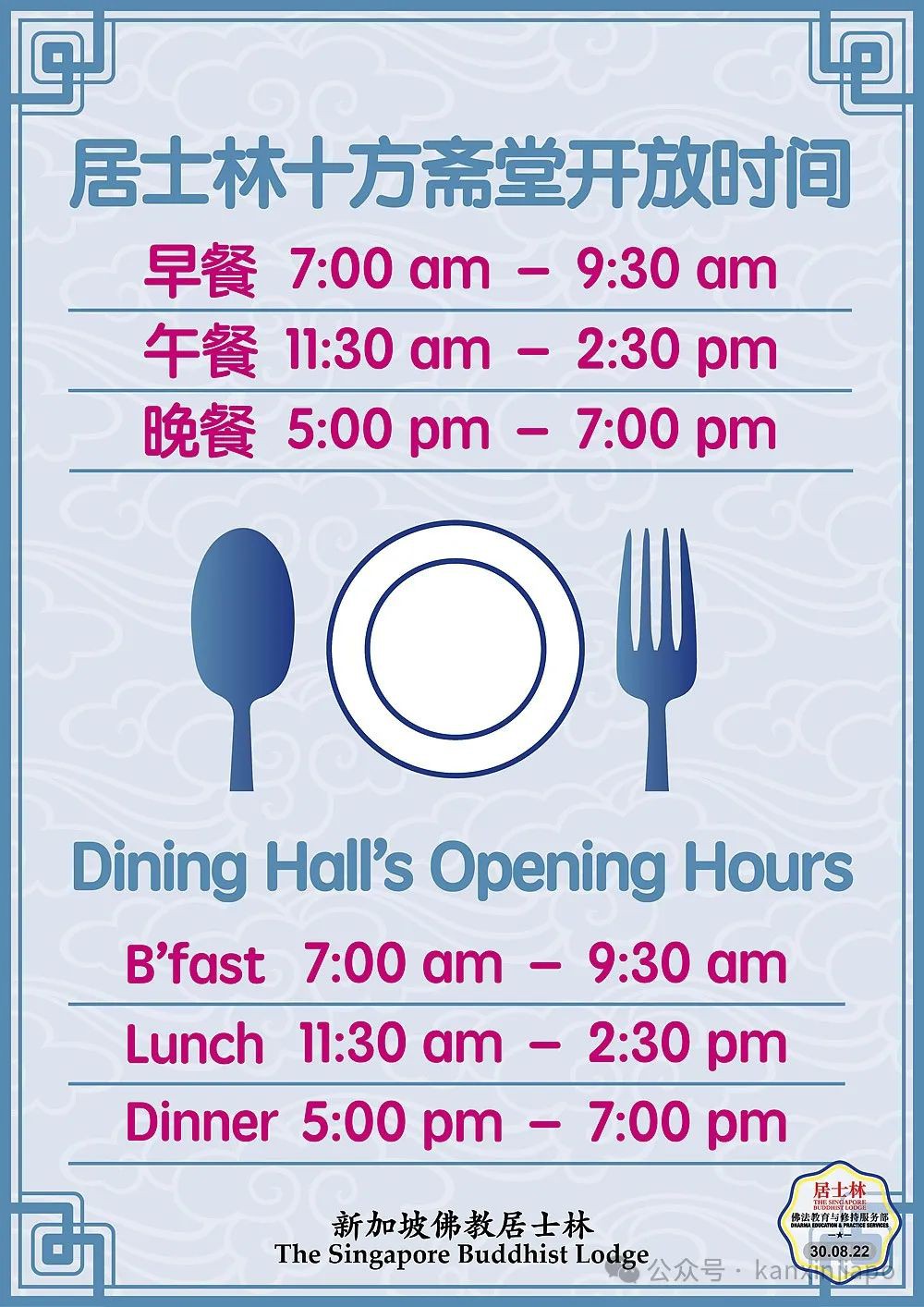 百物腾贵民生难,人间疾苦谁来帮?