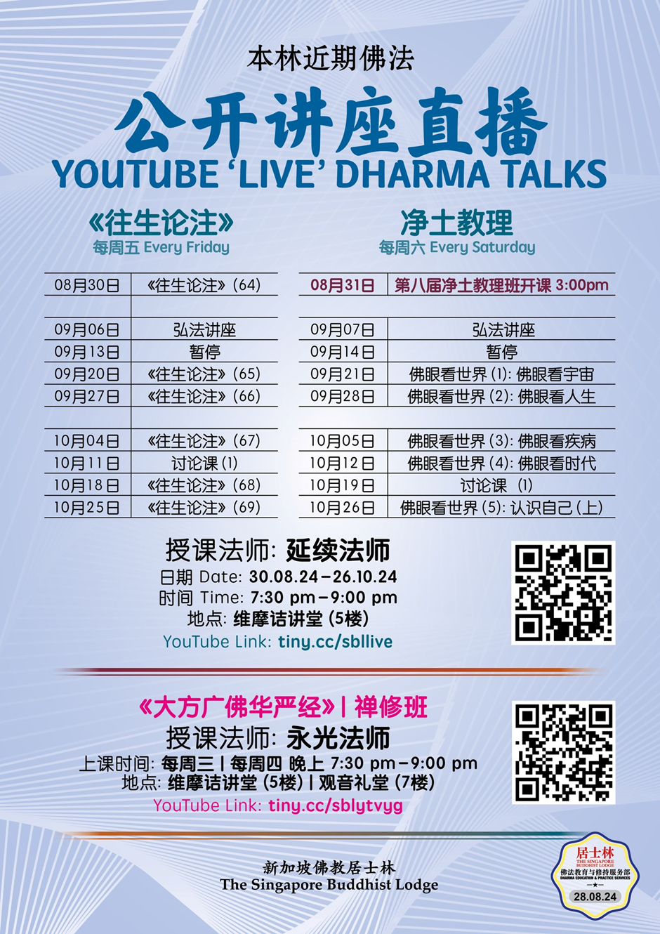 百物腾贵民生难,人间疾苦谁来帮?