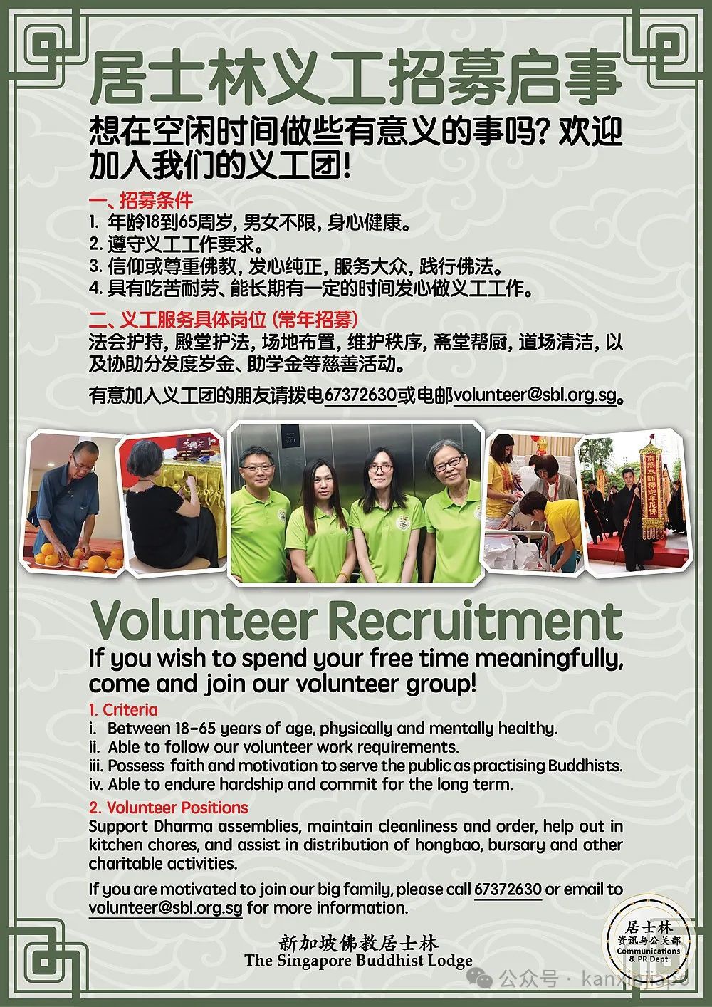 百物腾贵民生难,人间疾苦谁来帮?