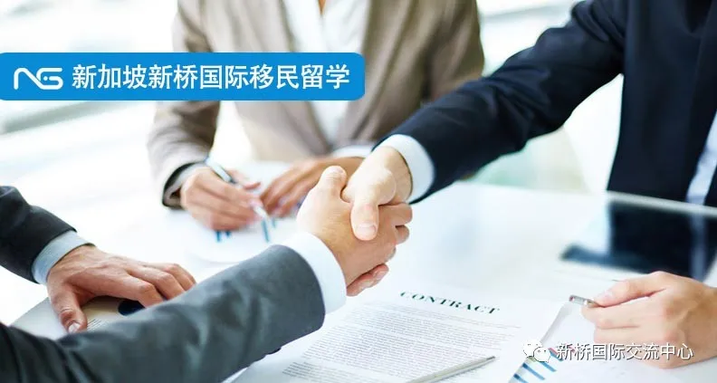 办新加坡移民需要花几个亿？