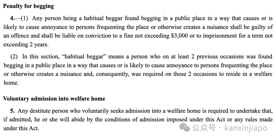 残疾男子兜售纸巾被捕，疑似“外国丐帮”入侵组屋！在新加坡这样乞讨是违法的