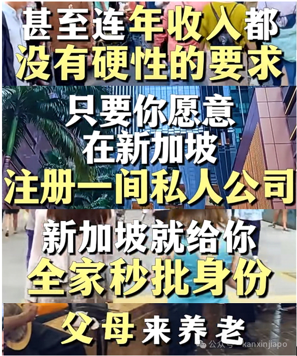 别再坑你同胞了,行不?