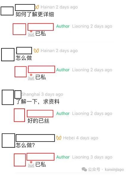 别再坑你同胞了,行不?