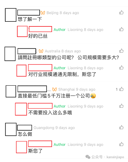 别再坑你同胞了,行不?