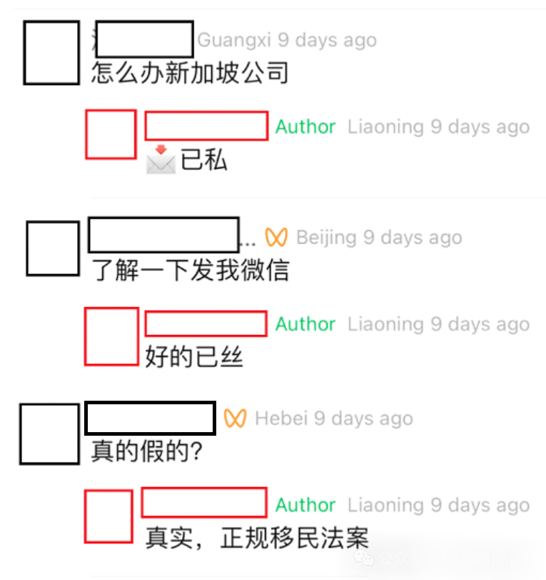 别再坑你同胞了,行不?
