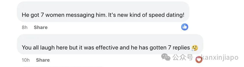 新加坡男子为买组屋公然招聘女友,连帖18张海报