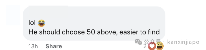 新加坡男子为买组屋公然招聘女友,连帖18张海报