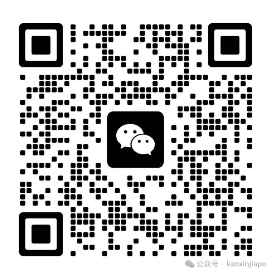 新加坡男子为买组屋公然招聘女友,连帖18张海报