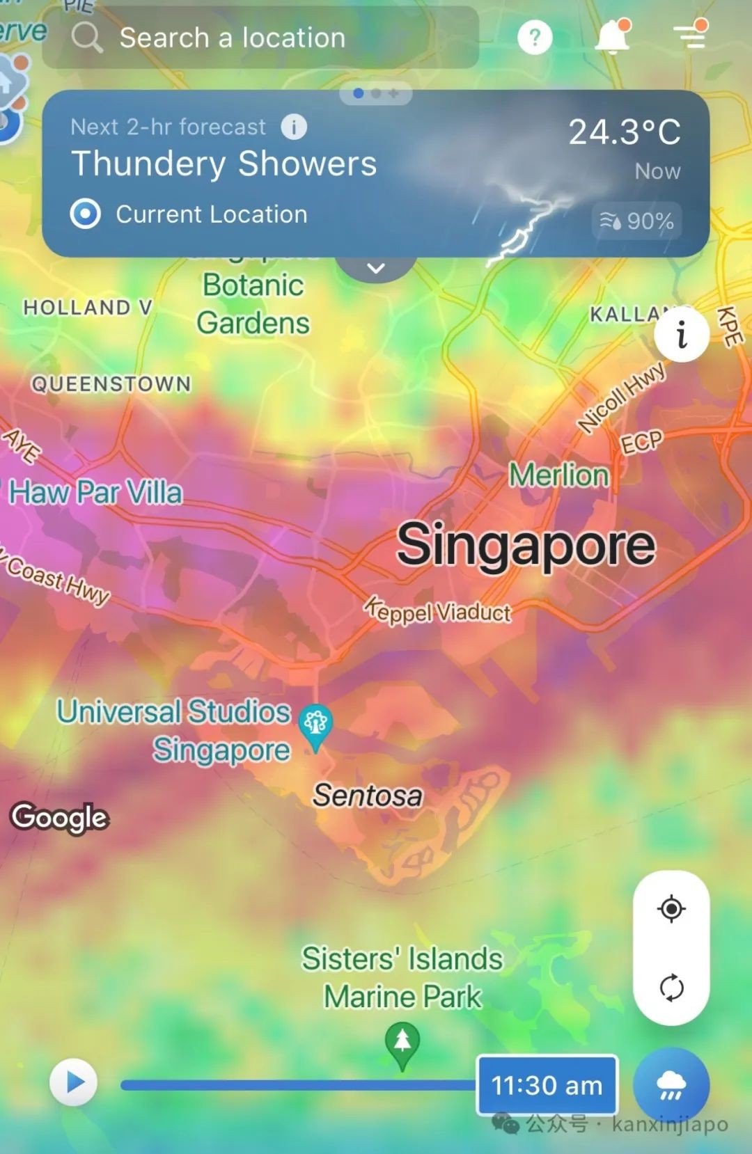 大中午的新加坡把我冻感冒了！