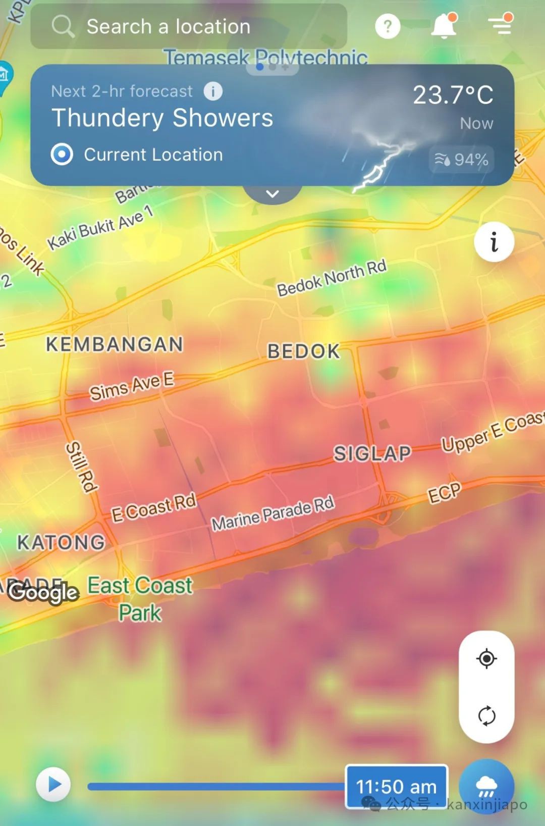 大中午的新加坡把我冻感冒了！