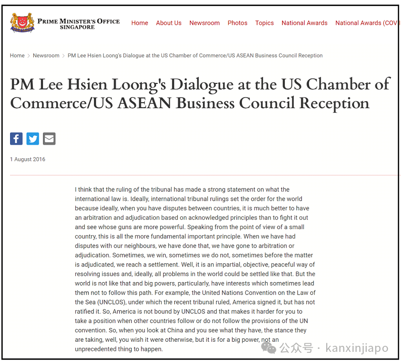 疯传“新加坡真的慌了，想抱中国大腿”，发生什么了？