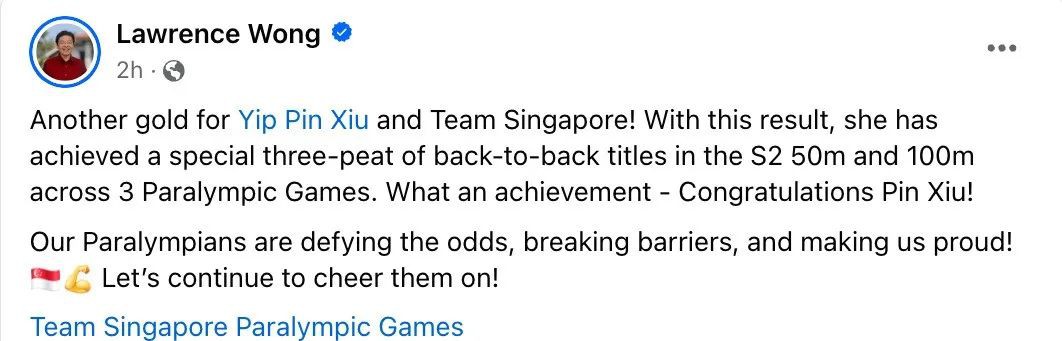 叶品秀巴黎残奥会双金凯旋！新加坡各领导人发文祝贺