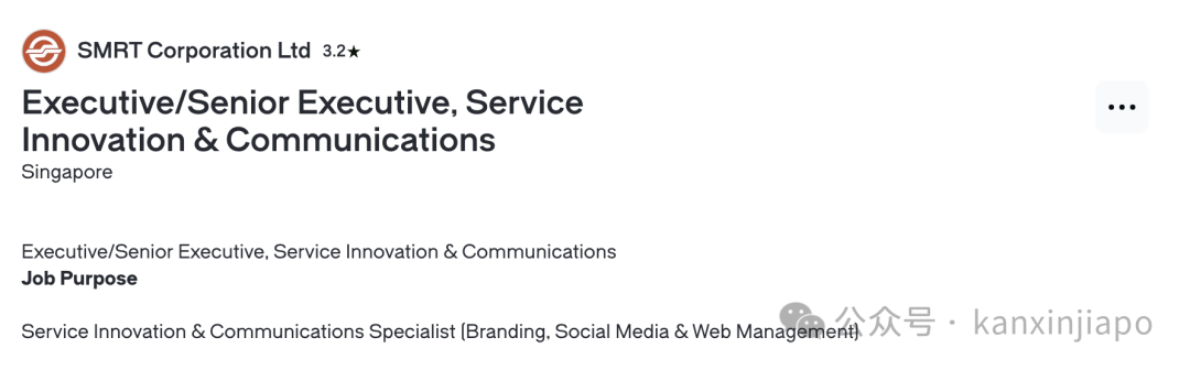 新加坡地铁招聘广告火了!工作内容26项,月薪或$3000,这就是现实生活的“牛马”?