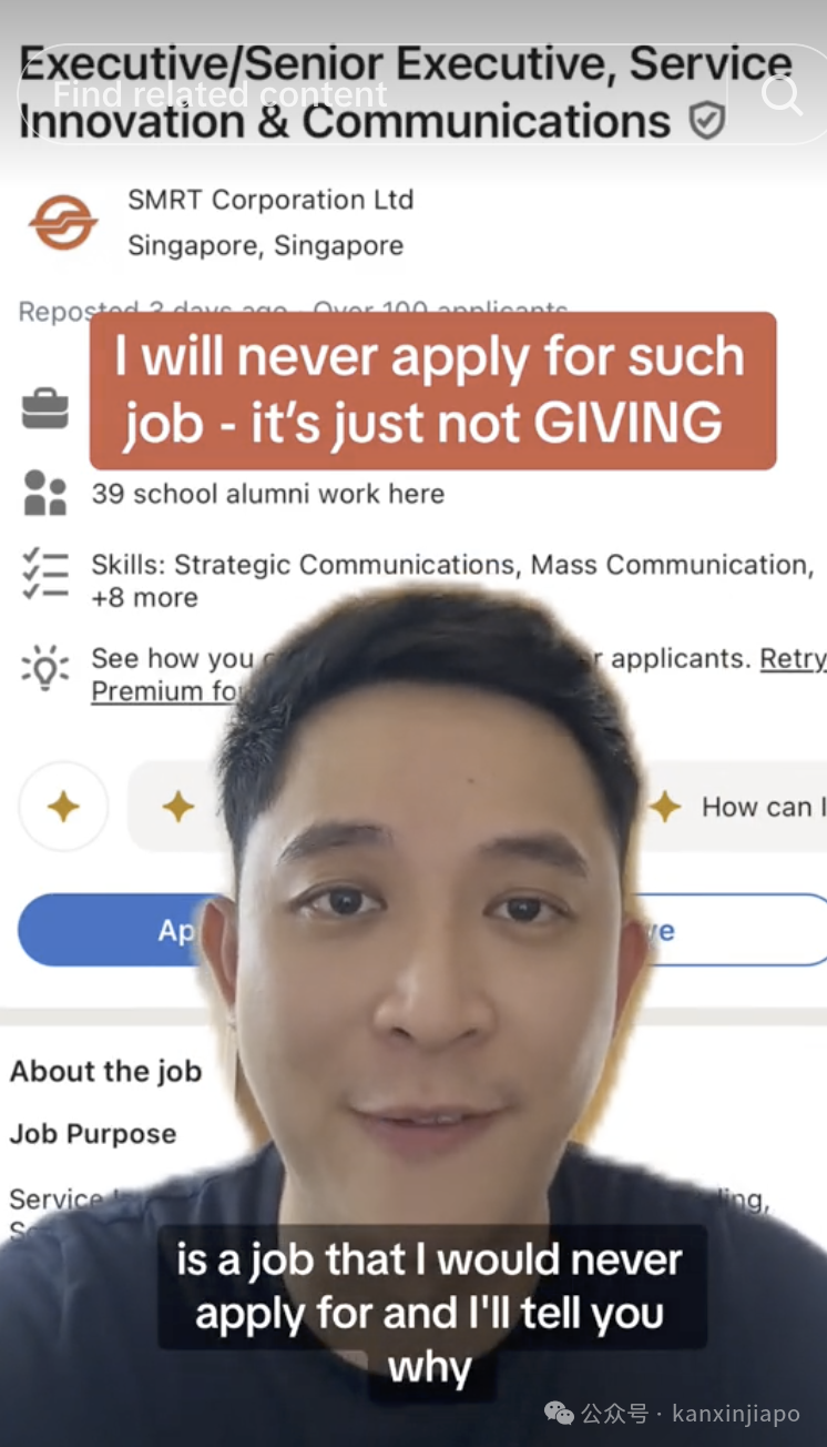 新加坡地铁招聘广告火了!工作内容26项,月薪或$3000,这就是现实生活的“牛马”?