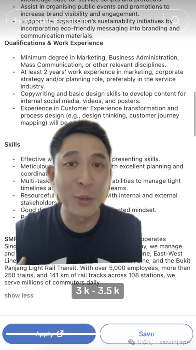 新加坡地铁招聘广告火了!工作内容26项,月薪或$3000,这就是现实生活的“牛马”?