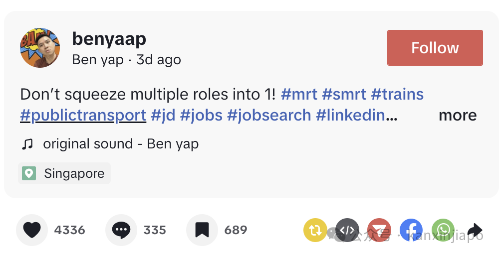 新加坡地铁招聘广告火了!工作内容26项,月薪或$3000,这就是现实生活的“牛马”?