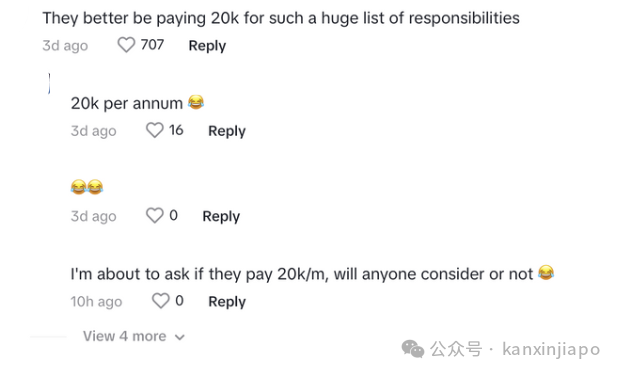 新加坡地铁招聘广告火了!工作内容26项,月薪或$3000,这就是现实生活的“牛马”?