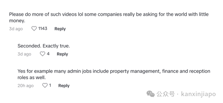 新加坡地铁招聘广告火了!工作内容26项,月薪或$3000,这就是现实生活的“牛马”?