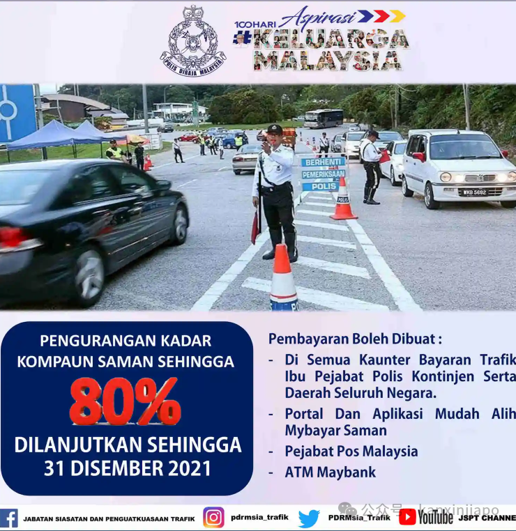 一向奉公守法的新加坡人，在邻国却是“欠款大户”？