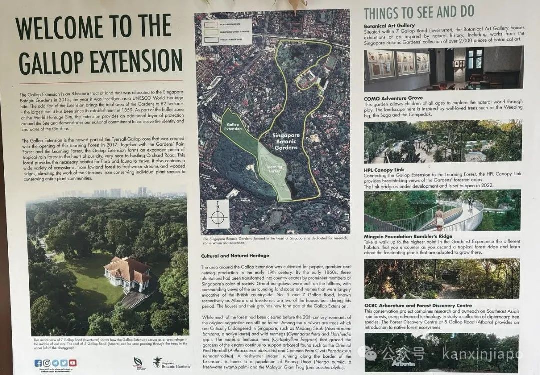 新加坡植物园里典雅大气的黑白屋，原来长这样