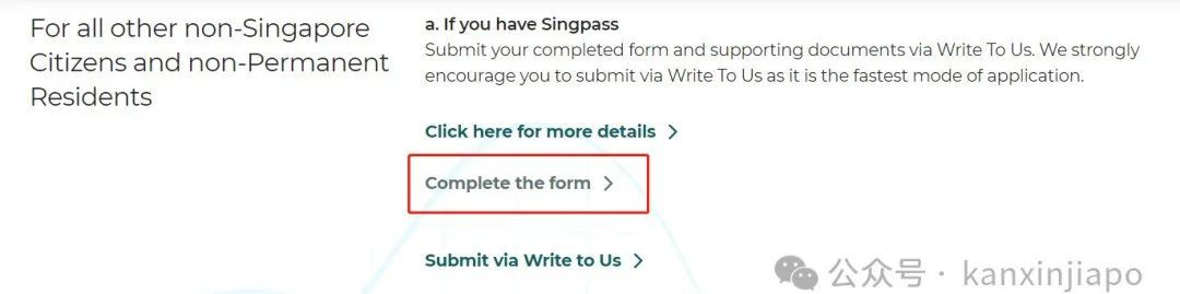 公积金提款顶限调整！放弃新加坡PR超10年，如何取之前的公积金？