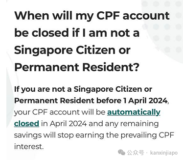 公积金提款顶限调整！放弃新加坡PR超10年，如何取之前的公积金？