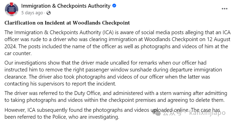 入境兀兰关卡千万别犯这个错!新加坡男子因此被控上法庭!