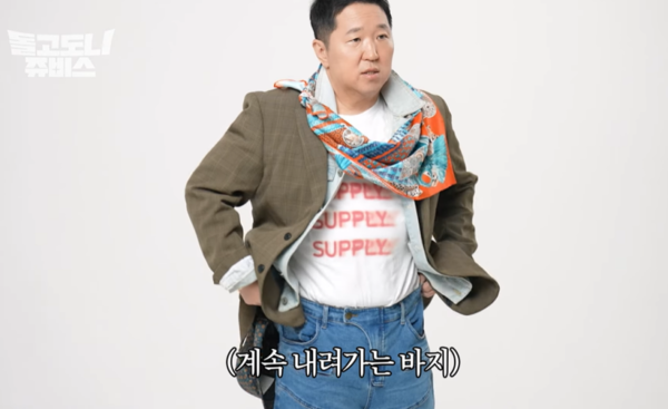 【照片来源:J 减肥频道截图】