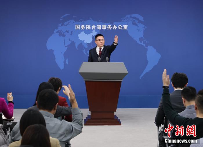 1月15日,国务院台办在北京举行例行新闻发布会,发言人陈斌华介绍,2024年,两岸人员往来440.5万人次,同比增长53.8%。 <a target='_blank' href='/'>中新社</a>记者 杨可佳 摄
article_img