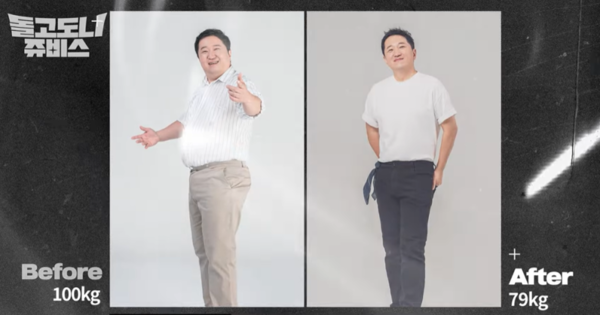 【照片来源:J 减肥频道截图】